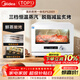 美的（Midea）空氣炸鍋蒸烤一體家用電烤箱蒸烤炸一體機S1 20L瀑流蒸汽/不銹鋼內膽 PS2001
