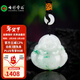 七彩云南翡翠吊墜佛公玉佛掛件玉觀(guān)音玉墜女觀(guān)世音菩薩玉牌項鏈 1600翡翠佛