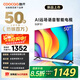 酷開(kāi)（coocaa）創(chuàng  )維電視50P31 高清全面屏 護眼智能語(yǔ)音投屏網(wǎng)絡(luò )機頂盒液晶平板電視機以舊換新 50J3升級款 50英寸
