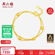 周六福雙層圓珠黃金手鏈女足金999生日禮物計價(jià)AA072322 約5.83g 16+2cm