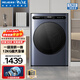 美菱（MeiLing）洗衣機12公斤全自動(dòng)變頻超薄嵌入式家用大容量除菌除螨洗DD直驅健康桶自潔補貼洗烘一體滾筒洗衣機 S3AH120D黛藍灰 洗烘一體 12kg