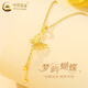 中國黃金（CHINA GOLD）黃金項鏈女款新款足金蝴蝶流蘇吊墜新年節生日禮物送女友愛(ài)人 蝴蝶流蘇吊墜【配S925鏈】約1.5g