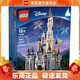 樂(lè )高（LEGO）71040 迪士尼城堡 積木 公主系列成人粉絲款情人節禮物