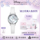 迪士尼（Disney）手表女美人魚(yú)時(shí)尚貝母表盤(pán)輕奢小眾防水女士手表生日38女神節禮物