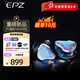 EPZ P40 星軌有線(xiàn)耳機入耳式高保真發(fā)燒HiFi耳機高解析音樂(lè )耳塞0.78雙針3.5mm/4.4mm可換插頭四單元 epzp40星軌藍【京東物流速發(fā)】