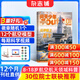 送航模 問(wèn)天少年雜志2026年1月起訂閱 1年共12期 8-18歲青少年航天航空知識軍事科普讀物 航空知識雜志社打造航空航天領(lǐng)域少年刊宇宙奧秘軍事科普圖書(shū)科技雜志鋪雜志訂閱少兒閱讀非過(guò)刊 包郵