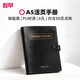 趁早PU軟皮活頁(yè)手冊A5六孔活頁(yè)筆記本活頁(yè)夾線(xiàn)圈本日程本手賬內含30頁(yè)橫線(xiàn)-御姐黑