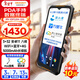 ?？禉C器人?？低?IDP5204  32G手持pda數據采集器安卓移動(dòng)終端快遞超市收款收銀倉庫貨物溯源手機盤(pán)點(diǎn)機