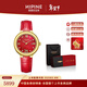 西普尼金表（HIPINE）金表女純金999足金黃金手表馬年限定時(shí)尚騏驥紅石英女表生日禮物 【光殼紅面鋼扣】金重3.5g+