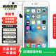 Apple iPhone 6S 蘋(píng)果6s 二手手機 銀色 16G