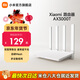 小米路由器AX3000T WiFi6千兆無(wú)線(xiàn)路由器5G雙頻Mesh 3000M無(wú)線(xiàn)速率支持雙寬帶聚合 Xiaomi路由器AX3000T