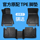 知聞適用東風(fēng)日產(chǎn)騏達專(zhuān)用腳墊全包圍汽車(chē)內飾改裝飾配件用品TPE腳墊 【單層】TPE腳墊 騏達【11-24款】專(zhuān)用