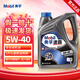 美孚（Mobil）速霸2000 5w40全合成機油 發(fā)動(dòng)機油 汽車(chē)保養機油 潤滑油& 速霸2000SN 5W40 4L