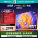 海信電視E5Q 50英寸 超畫(huà)質(zhì)U+Mini LED 144Hz高刷 U+超畫(huà)質(zhì)引擎 智能天線(xiàn)Wi-Fi6 國家補貼50E5Q