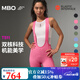 MBO雙箭頭夏季女子騎行褲短褲T511肌理公路自行車(chē)戶(hù)外運動(dòng)背帶褲 B款-粉紅泡泡（5分褲） M