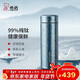 希諾（heenoor）保溫杯鈦杯高檔商務(wù)車(chē)載水杯男過(guò)濾泡茶杯子X(jué)N-T312冰川藍 450mL