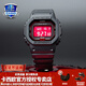 卡西歐（CASIO）【圣誕禮物】手表男G-SHOCK太陽(yáng)能電波小方塊潮流時(shí)尚運動(dòng)電子表 GW-B5600AR-1PR血鶴-太陽(yáng)能電波