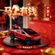 中精質(zhì)造馬上有錢(qián)2026款特斯拉賽博皮卡仿真合金車(chē)模兒童車(chē)男孩禮桌面擺件 特斯拉皮卡2026馬上發(fā)財紀念版