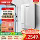 約克（YORK）D9即熱式電熱水器洗澡家用智能恒溫無(wú)極變頻省電速熱65度免儲水衛生間淋浴小型熱水器 8800W 【官方補貼15%】