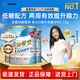 雅培港版金裝加營(yíng)素怡?？等珷I(yíng)養配方粉成人中老年營(yíng)養奶粉ensure 【低至220元】低糖加營(yíng)素 850g*3罐