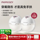 Momcozy便攜電動(dòng)吸奶器穿戴一體式集奶器 免手扶靜音無(wú)痛雙邊集乳器M5 珊瑚紅
