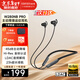 漫步者（EDIFIER）W280NB Pro無(wú)線(xiàn)藍牙耳機主動(dòng)降噪掛脖頸掛式入耳麥運動(dòng)跑步游戲音樂(lè )磁吸金標防水適配蘋(píng)果華為小米 典雅黑+耳機包+入會(huì )減5元