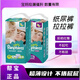 幫寶拉拉褲  適用幫寶適清新貴族幫寶綠幫舒適紙尿褲干爽大號拉拉學(xué)步褲寶寶尿不濕XL 拉拉褲XXL碼46片