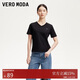 VEROMODA T恤2025秋季新款純棉純色V領(lǐng)字母印花基礎上衣舒適325301026
