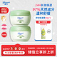 強生（Johnson）嬰兒天然舒潤保濕面霜40g*2無(wú)香新生兒寶寶兒童滋潤補水新年禮物