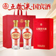 五糧液 國賓 濃香酒白酒 52度純糧酒500ml*2瓶禮盒裝 年節囤貨