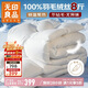 無(wú)印良品100%白鵝毛被子 羽毛絨絲被芯冬被約8斤【填充2800g】200*230cm白