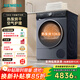 西門(mén)子（SIEMENS）【熱泵式干衣機】10KG大容量無(wú)際系列烘干機空氣護理除菌烘羽絨烘蠶絲柔護 WT25GMD10W 高效干衣湖韻藍