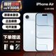 Apple【6期免息】iPhone17Air 全新未激活 蘋(píng)果17air手機 超薄機身 iPhone Air 藍色 6.5英寸 256GB 美版有鎖 不能插卡