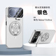 藍美希 華為nova15ultra手機殼新款nova15pro保護套創(chuàng  )意隱形鏡頭膜支架全包防摔男女超薄散熱內置磁吸殼 【銀色】360°帶字旋轉支架丨防刮內置磁吸背板 華為nova15ultra