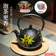 一朵福鐵壺煮茶器圍爐煮茶壺鑄鐵煮水泡茶燒水壺功夫茶具電陶爐煮茶器 【鑄鐵茶壺】竹蘭梅-配茶漏-小尺寸適合泡茶 300ml