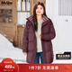 MsShe【90%白鴨絨】大碼女裝2025冬裝胖mm格子連帽中長(cháng)羽絨服外套 西梅紫色現貨 2XL