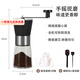 歐品緣小蠻腰手動(dòng)磨豆機家用小型手搖咖啡豆粉研磨機便攜手磨咖啡機 三件套