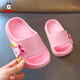 巴布豆兒童拖鞋男女童寶寶軟底居家浴室夏季涼拖鞋 粉色 160碼