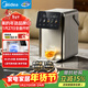 美的（Midea）小魔方pro電熱水瓶電水瓶飲水機 燒水壺電熱水壺316L 風(fēng)冷保溫恒溫一體0塑料可拆31FPro