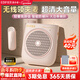 漫步者（EDIFIER）MF2領(lǐng)夾無(wú)線(xiàn)版 小蜜蜂擴音器教師導游導購講解員老師教學(xué)專(zhuān)用上課便攜大功率麥克風(fēng)音箱播放器喇叭 云霧粉【領(lǐng)夾無(wú)線(xiàn)版】丨無(wú)線(xiàn)麥+腰帶