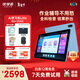 優(yōu)學(xué)派護眼學(xué)習機U86 8+256G（類(lèi)紙屏） 中英作文批改 1對1AI學(xué)習規劃 11英寸 學(xué)生平板全齡段英語(yǔ)