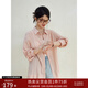 自巧（ZIQIAO）小個(gè)子粉色條紋休閑防sai襯衫女2023新款寬松輕薄絕美上衣長(cháng)袖 藕粉條紋 XS (2碼)