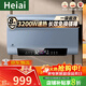 Heiai【京東上門(mén)安裝】熱水器電熱水器家用速熱一級能效儲水式扁桶超薄雙膽出租房衛生間洗澡出水斷電 100L 3200W 【扁桶高效速熱+出水斷電】