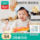 全棉時(shí)代嬰兒口水巾兒童小毛巾純棉紗布手帕洗臉面巾禮盒裝 黃藍綠6條/盒
