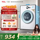 TCL 除菌變頻滾筒單洗7KG洗衣機全自動(dòng)家用一級能效 宿舍租房家電國家補貼以舊換新G70L200-B