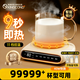 skingcond德國加熱杯墊熱牛奶神器智能恒溫加熱底座家用自動(dòng)保溫暖杯加熱器 旗艦版【可燒開(kāi)水100°C高溫*300W】 1L