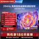 海信（Hisense）電視65E3NH Pro 65英寸 264Hz高刷 高色域 Hi-Fi音響 智能Wi-Fi6 大內存 國家補貼平板電視