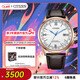西鐵城（CITIZEN）手表男日韓表光動(dòng)能電波皮帶商務(wù)送新年禮物CB0152-16A
