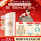 安熱沙（Anessa）【采銷(xiāo)直播間】倍護防曬乳親膚型60mL粉金瓶防曬霜京東自營(yíng)