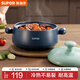 蘇泊爾（SUPOR）砂鍋耐高溫不易開(kāi)裂家用煲仔飯砂鍋中藥煎藥煲湯沙鍋燉鍋陶瓷鍋 淺湯煲【適用1~3人】 2.5L